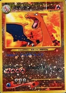Reverse Holo · Premium File