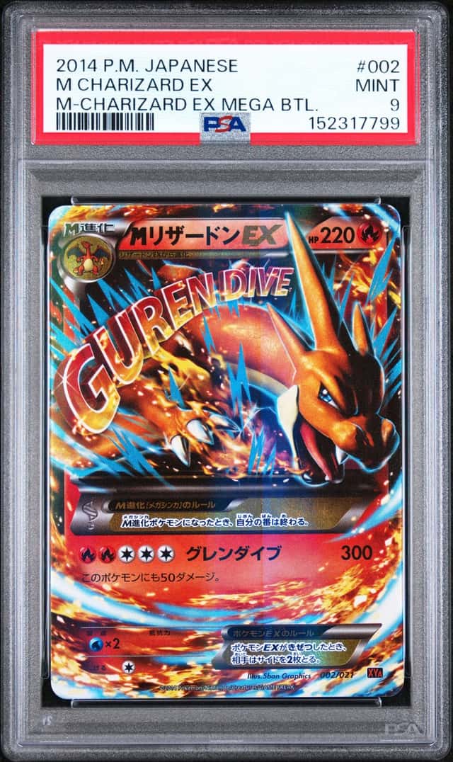 M Charizard EX