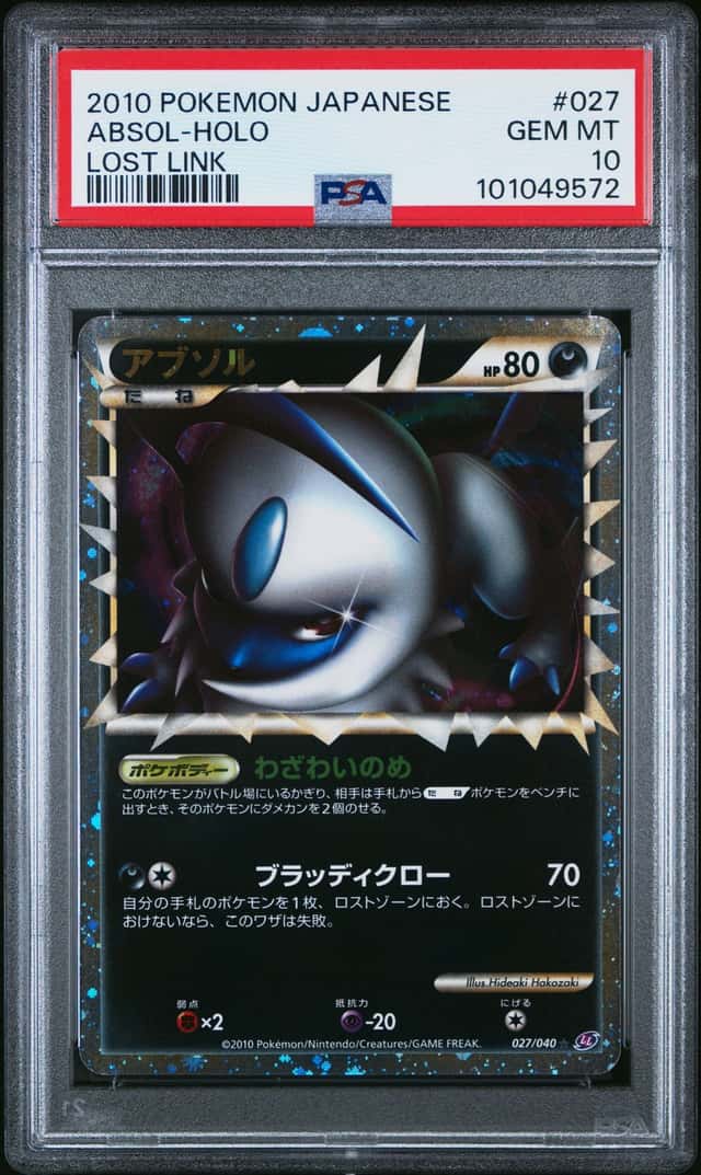 Absol