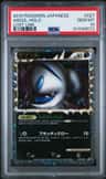 Absol