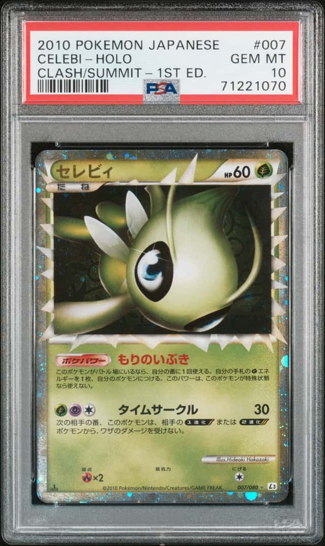 Celebi