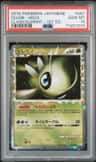 Celebi