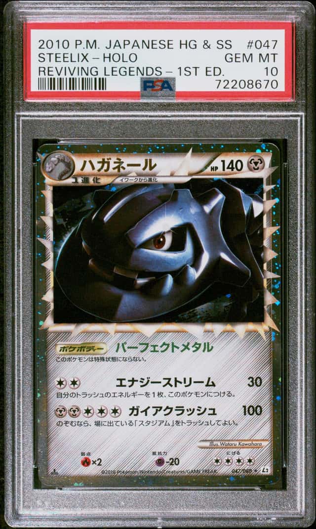 Steelix