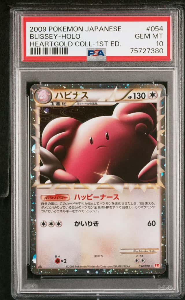 Blissey