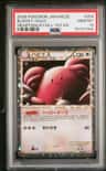 Blissey