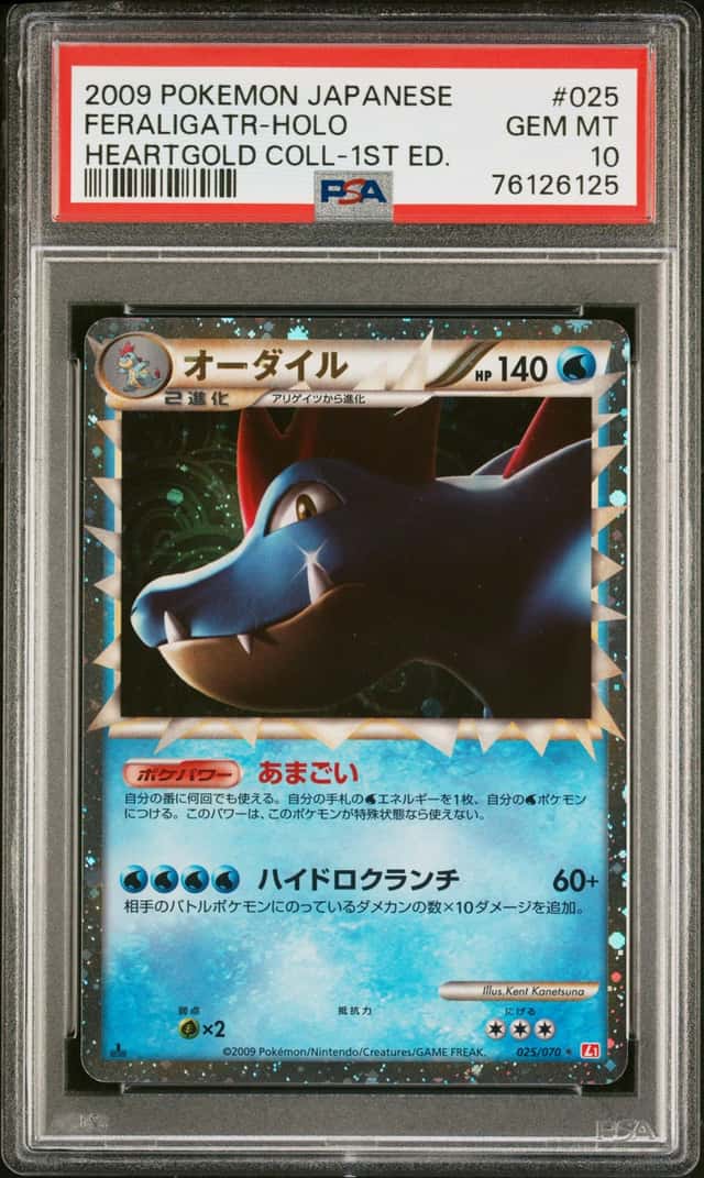 Feraligatr
