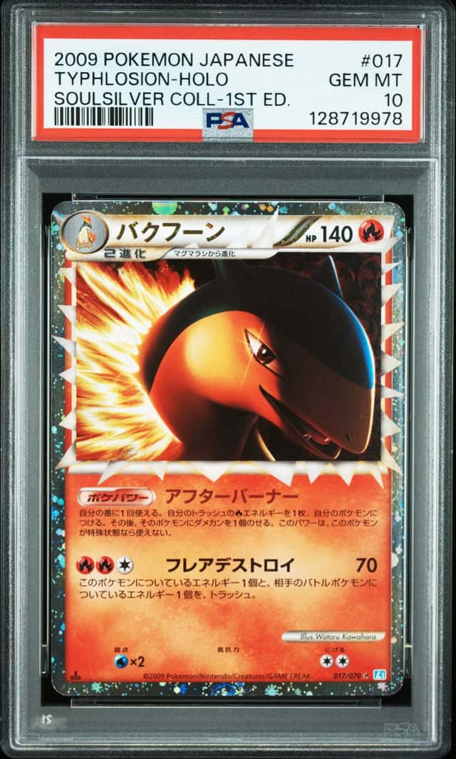 Typhlosion