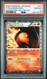 Typhlosion