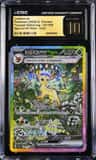 Leafeon Ex