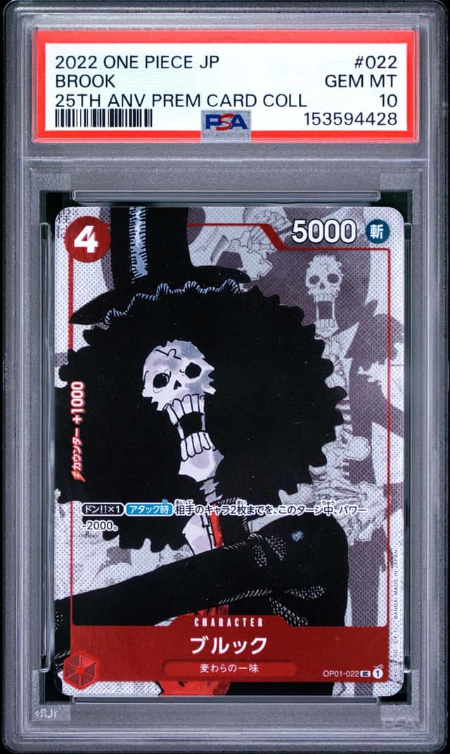 Brook