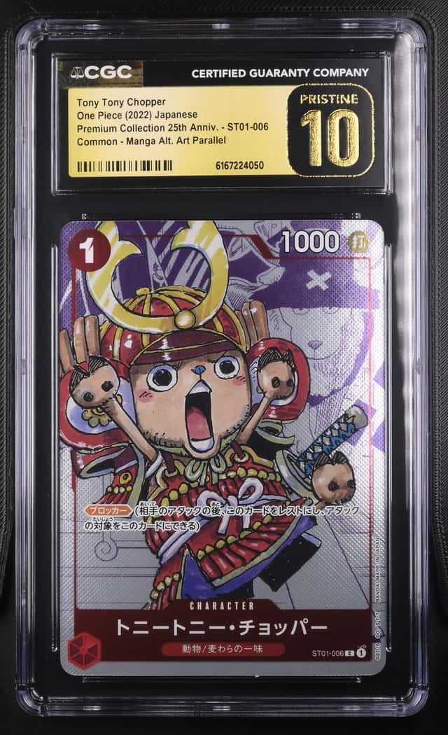 Tony Tony Chopper