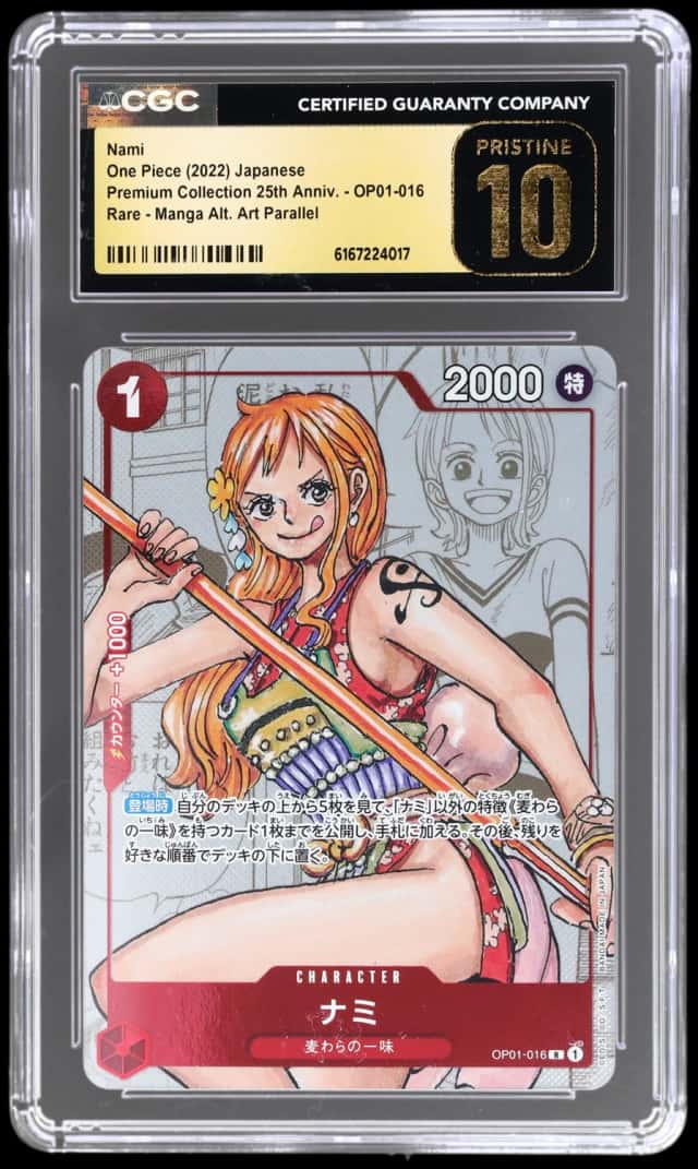 Nami