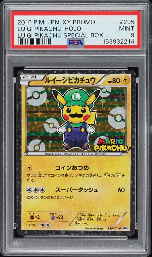 Luigi Pikachu