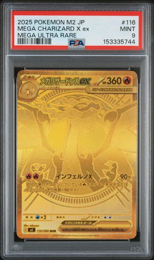MEGA CHARIZARD X ex