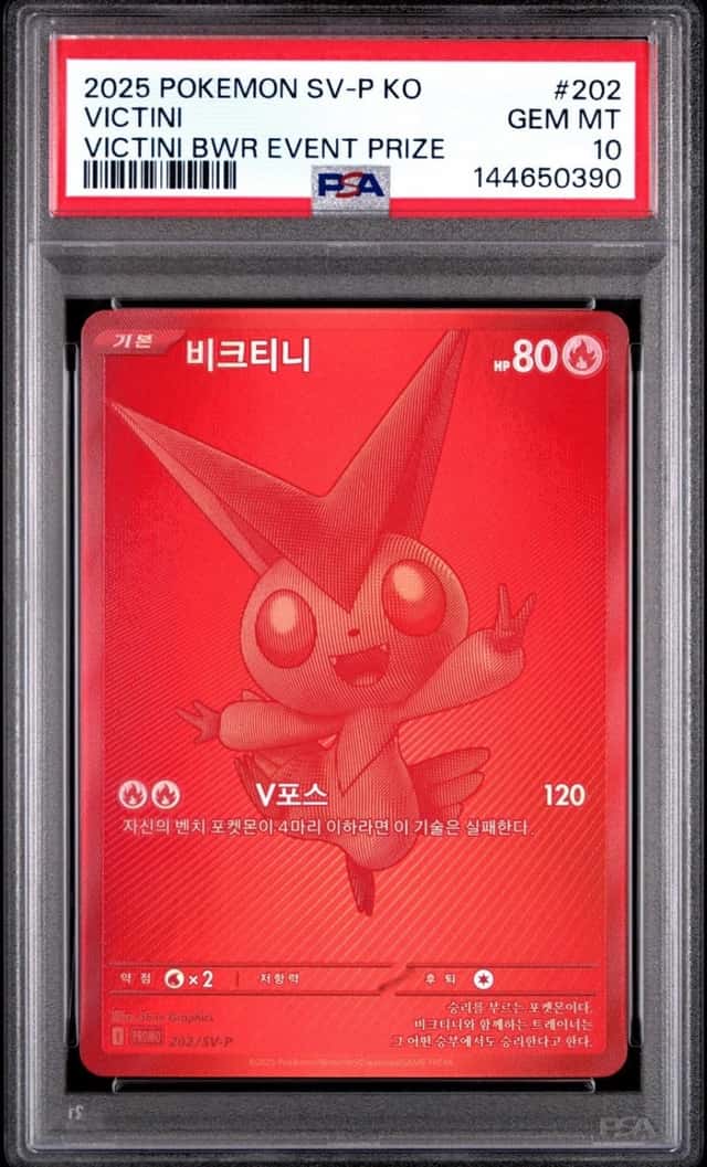 Victini