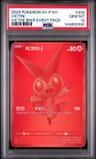 Victini