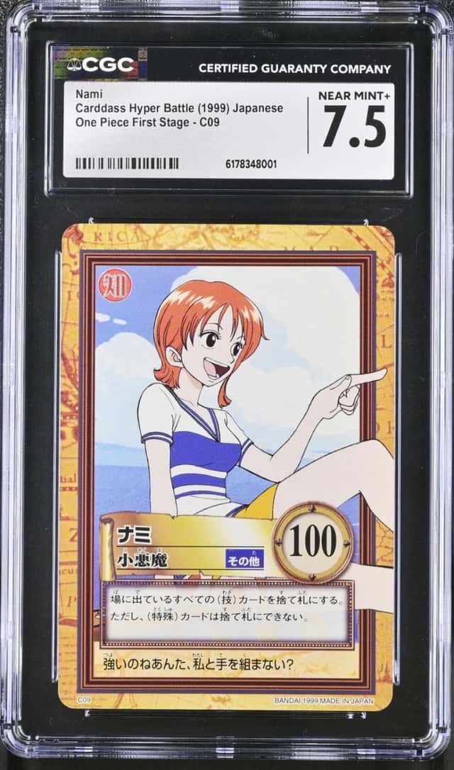 Nami