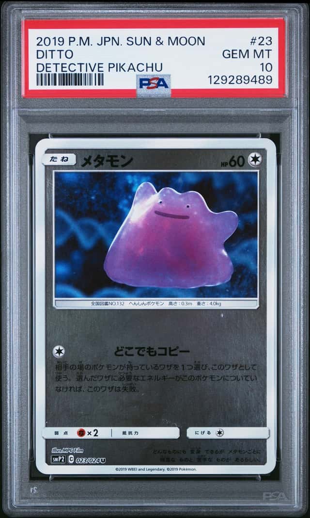 Ditto
