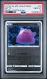 Ditto