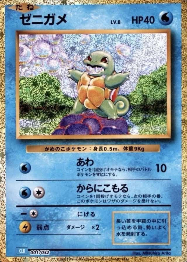 Base / no variant
