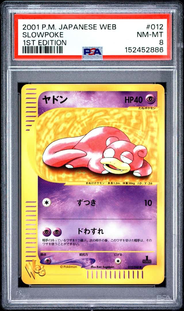 Slowpoke