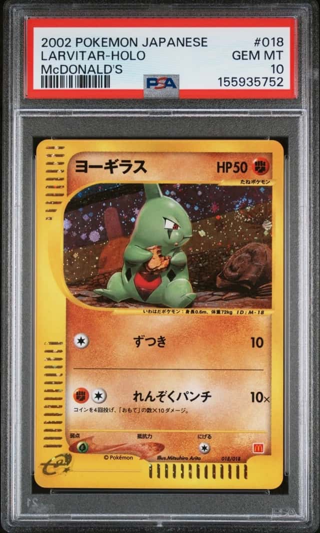 Larvitar