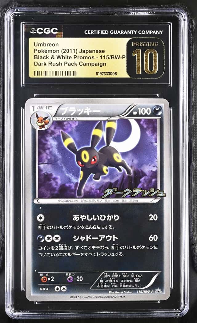 Umbreon