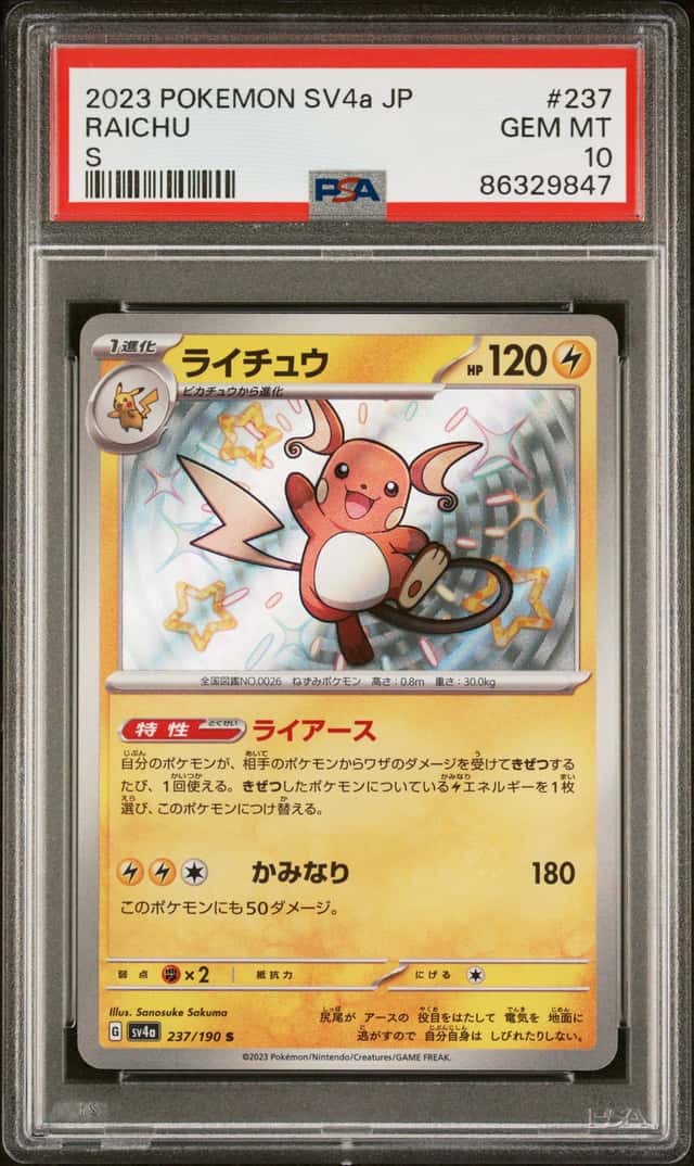 Raichu