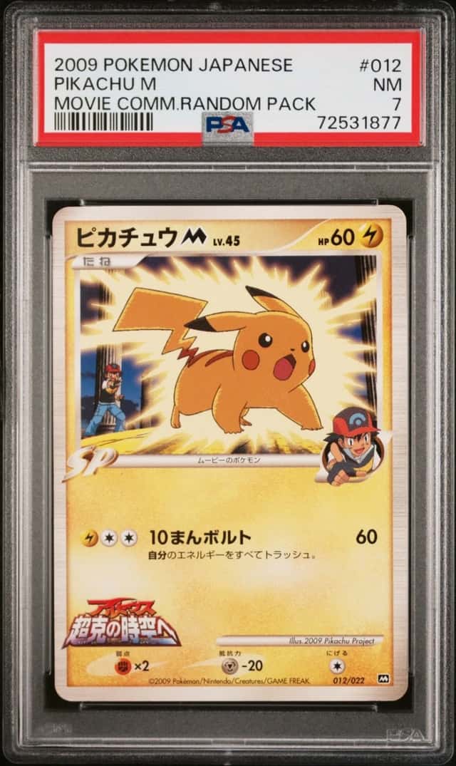 Pikachu M