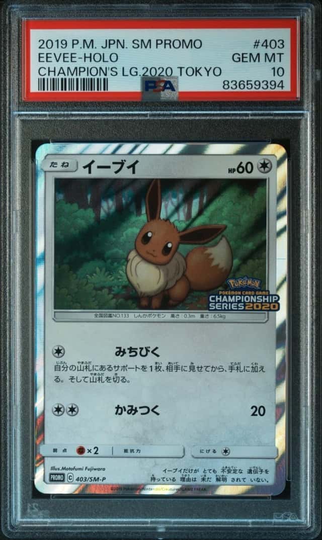 Eevee