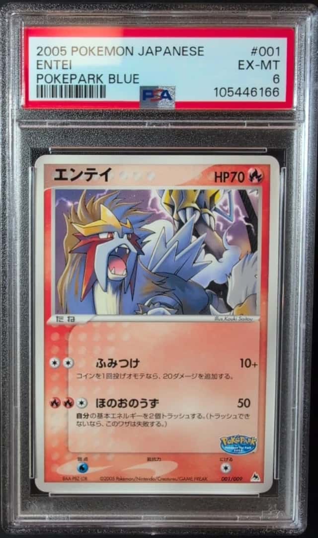 Entei