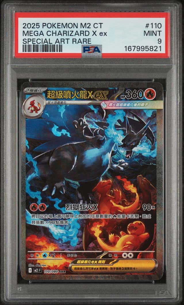 MEGA CHARIZARD X ex