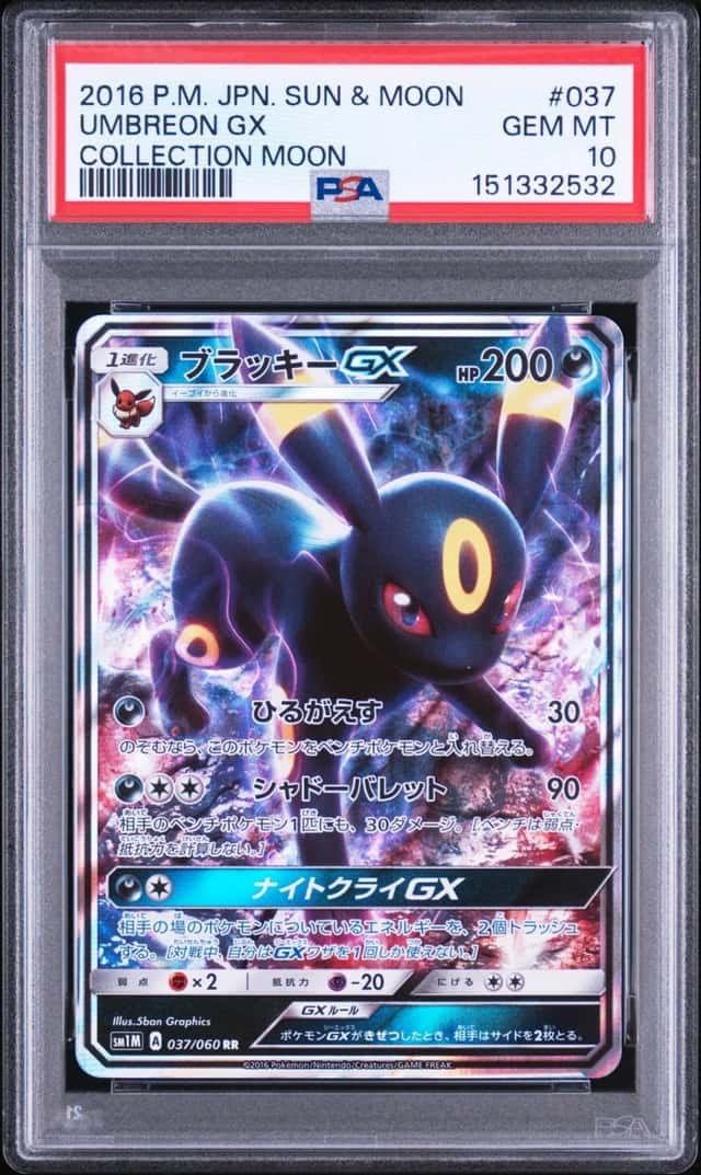Umbreon GX