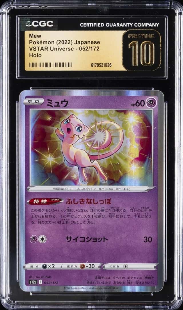 Mew