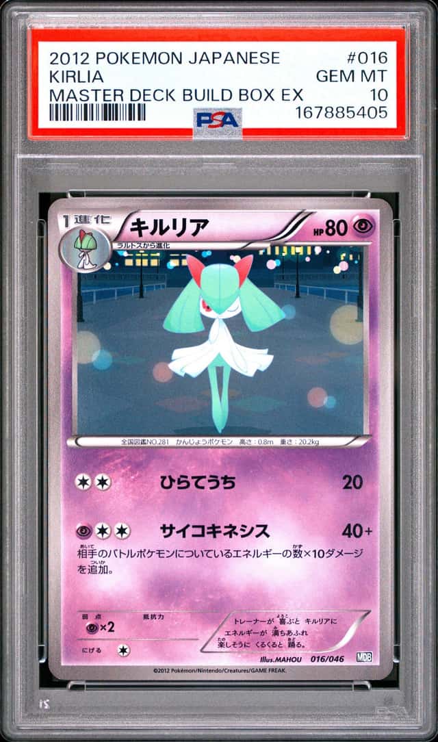 Kirlia
