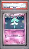 Kirlia