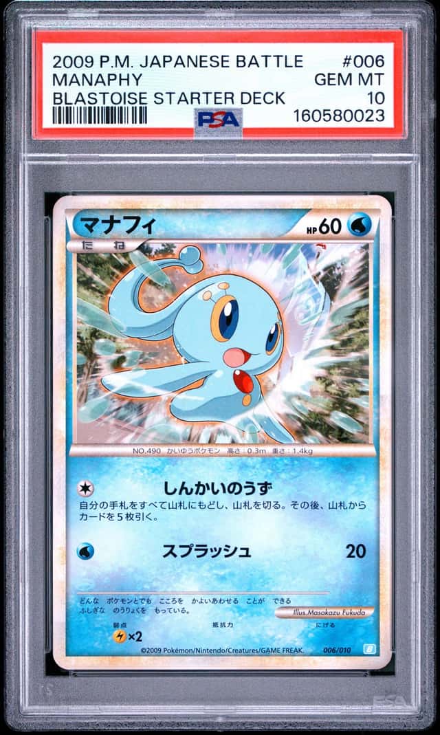 Manaphy