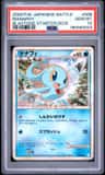 Manaphy