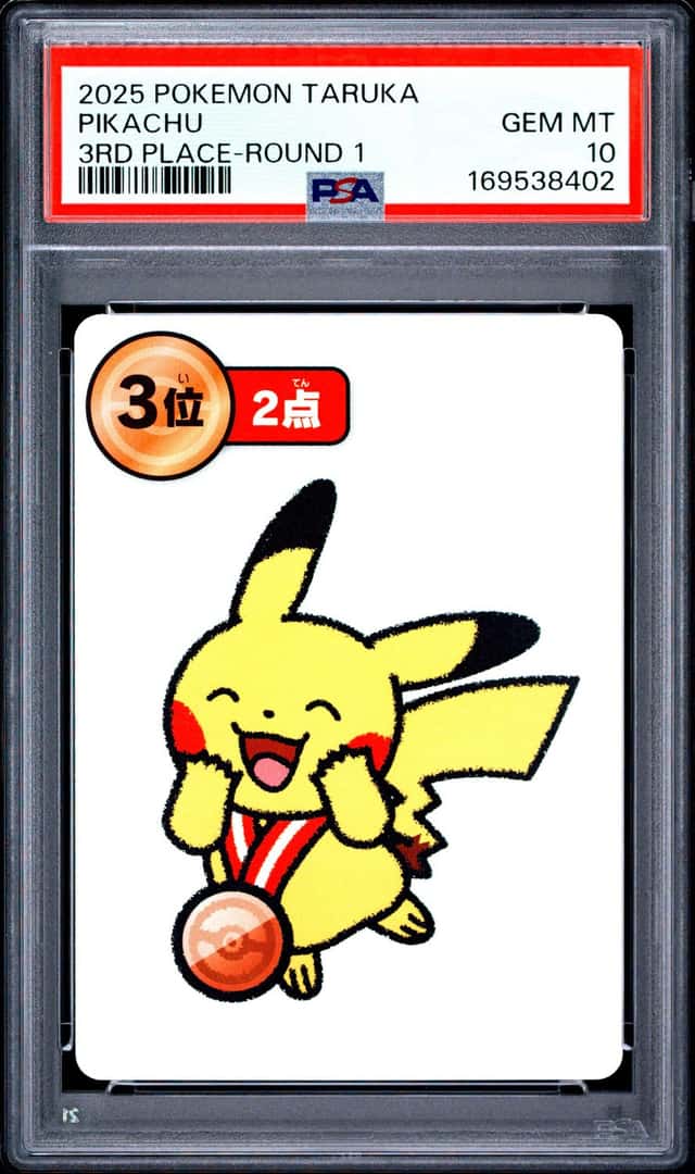 Pikachu
