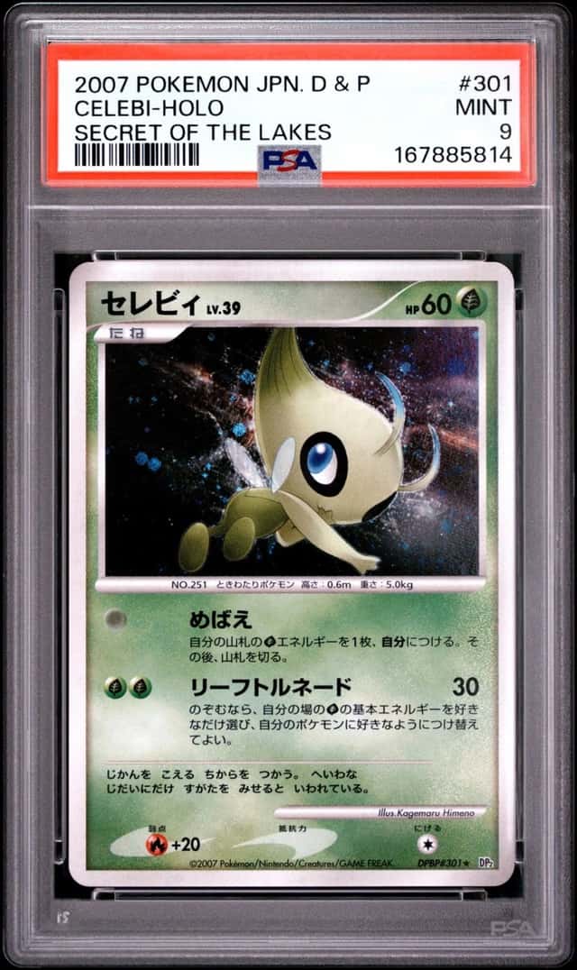Celebi