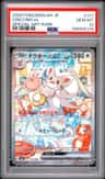 Cinccino Ex