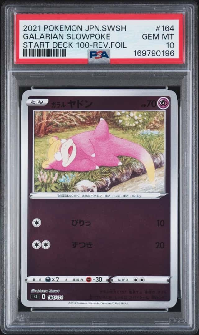 Galarian Slowpoke