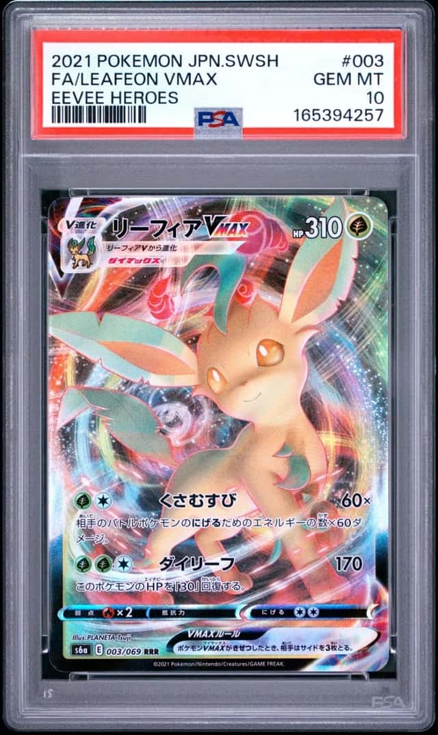 Jolteon VMAX