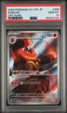 Emboar