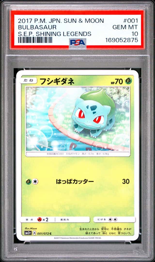 Bulbasaur