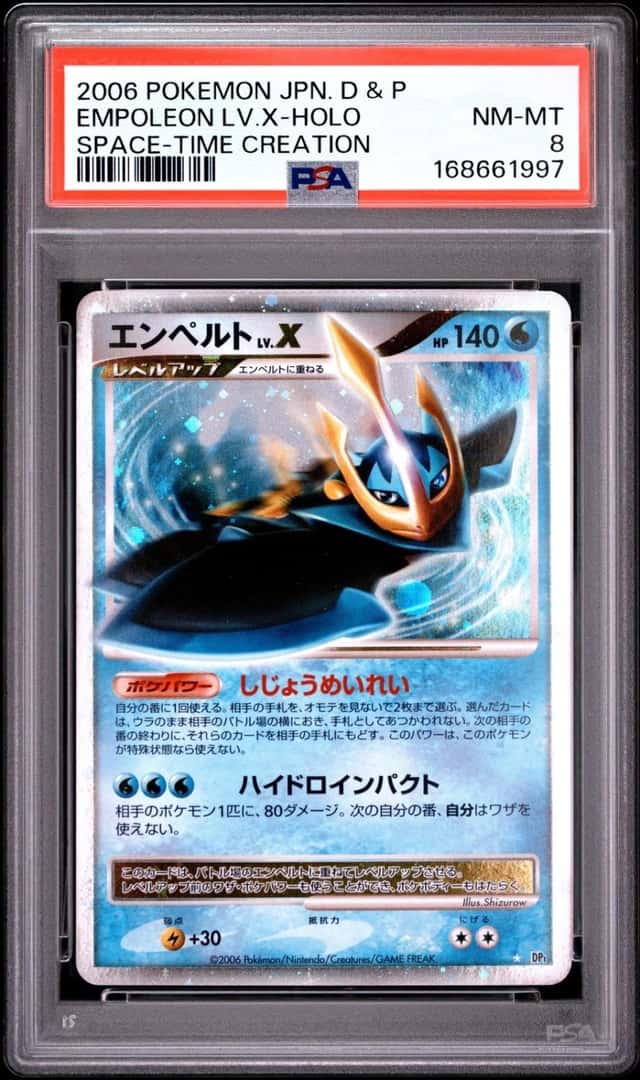 Empoleon Lv X