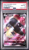 Mawile V