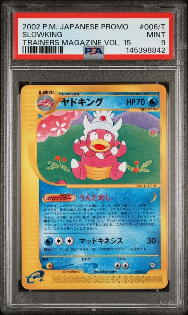 Slowking