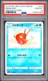 Magikarp