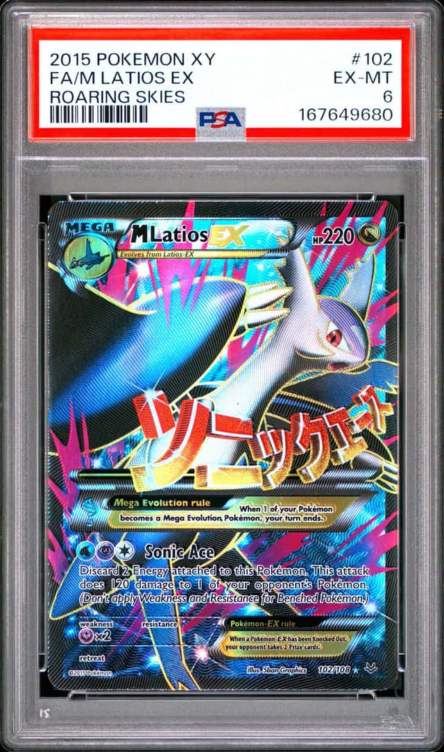 M Latios EX